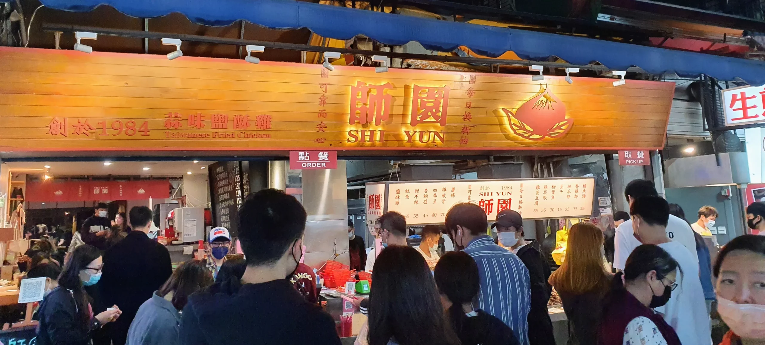 Shi Yun Taiwanese Fried Chicken, Shida Night Market, Da’an District, Taipei City, Taiwan