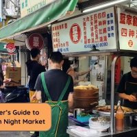 gongguan night market fi