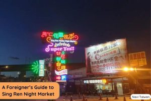 sing ren night market fi