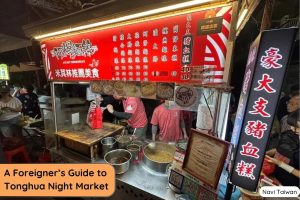 tonghua night market fi