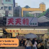 ximending restaurants fi