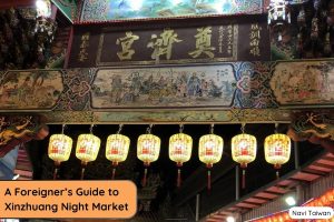 xinzhuang night market fi