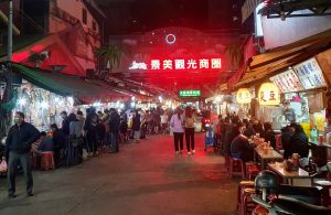 Jingmei night market, taipei, taiwan