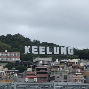 "keelung" sign in keelung, taiwan