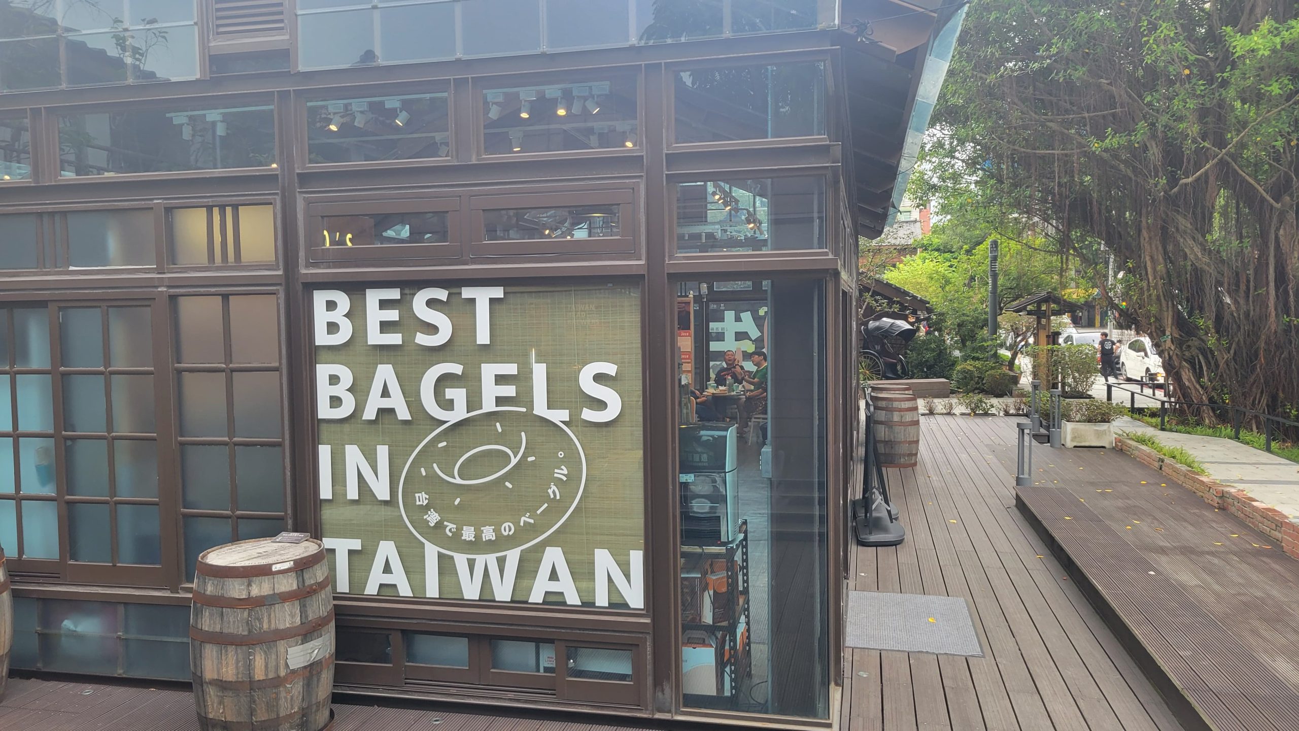 rongjin bagels scaled