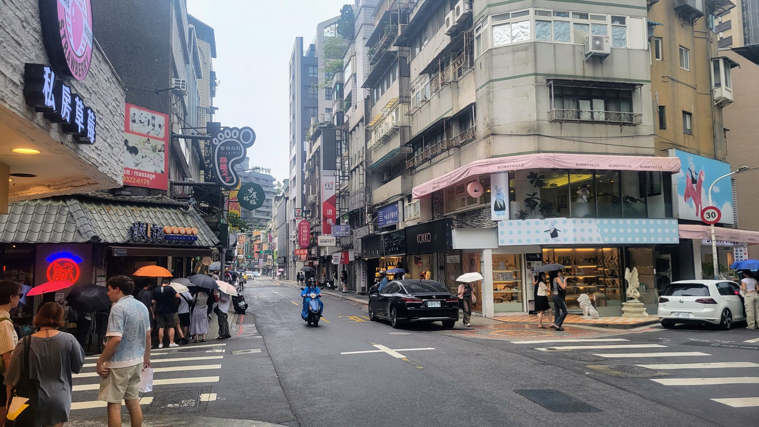 yongkang street scaled