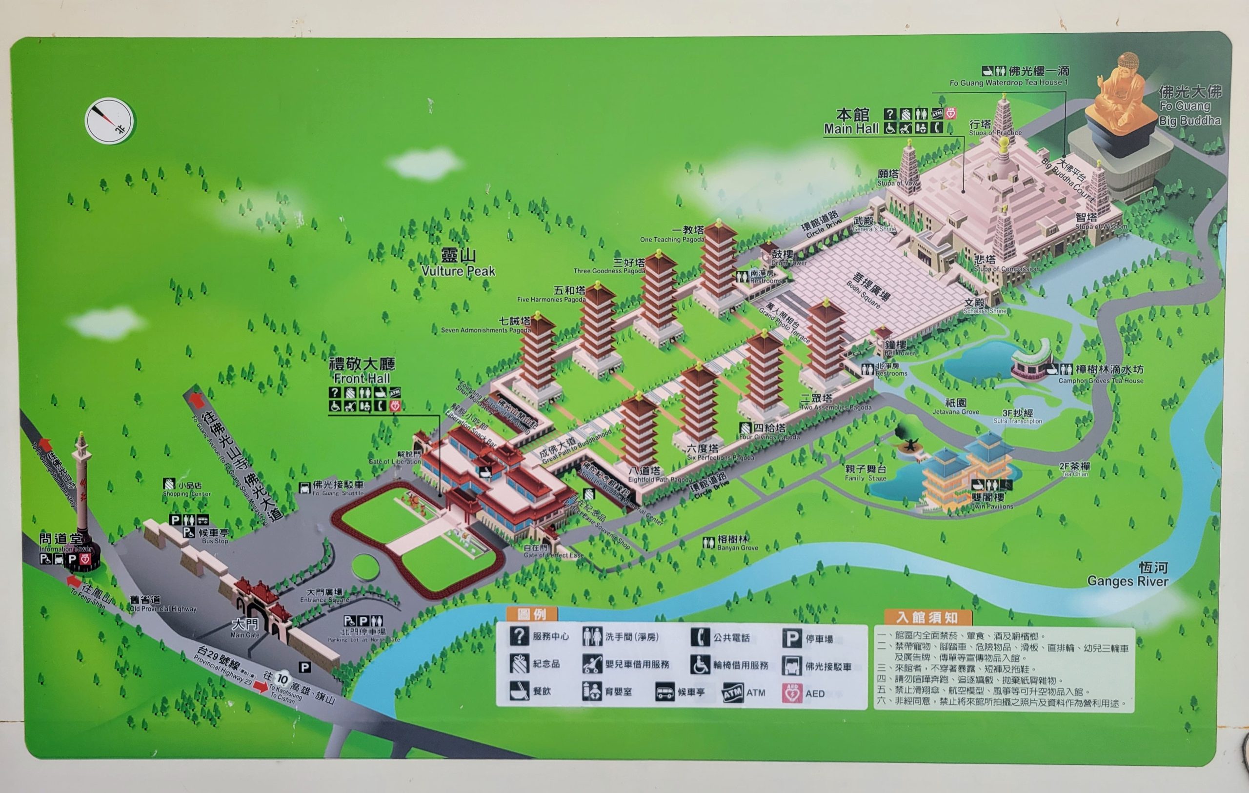 foguan map scaled